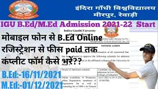 How to fill IGU B.Ed Admission form 2021-22 #Full Process Step by Step