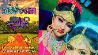 geeta nattaya kalawa | susilagama nawarangana polpitigama | sri lanka natti | natum | 2024 best song