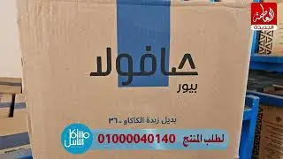مافيا العقارات #مشاكل الناس 