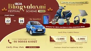IBJA BHAGYALAXMI SCHEME WINNERS DRAW 2025 | IBJA | LUCKY DRAW | PRIZES | WINNERS | BHAGYALAXMI |