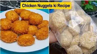 Make and Store Chicken Cheese Nuggets Recipe for lunch box | Kids Favorite Lunch Box Recipes 