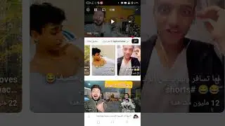٢ يناير ٢٠٢٦