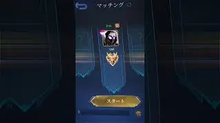 𝙋𝙧𝙚𝙨𝙚𝙩 𝙇𝙤𝙗𝙗𝙮 𝙎𝙤𝙡𝙤 🔥 #MobileLegend