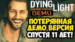 Dying Light, but it's a DEMO! - What's Cut From the Game? [Brief Review]