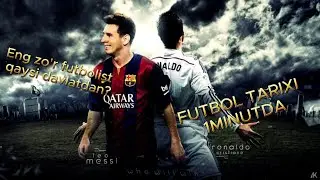 Eng zo'r futbolist qaysi davlatdan? | FUTBOL TARIXI 1MINUTDA.