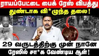 Advocate tamilvendan