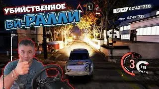 Реальность УБИВАЕТ V rally 4 На руле Logitech G27 ручник Feel Custom