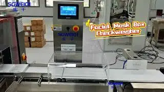 Facial Mask Box Checkweigher#checkweigher #weighingmachine #machine