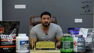 ما هو البروتين ؟ و لماذا من الضروري اخذة بعدة التمرين و كل المعلومات عن فوائد و مخاطر البروتين