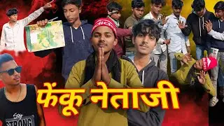 VOTE SE PEHLE JHOOTHE VAADE 😂 | FAKE NETA KI COMEDY | ELECTION SATIRE | BINDAS VINES