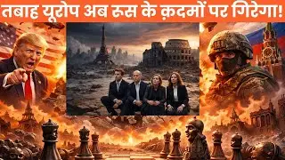 Is Europe Losing Its Power? | The Silent Collapse Explained