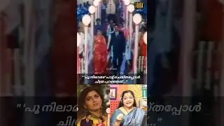 K.S. Chithra Recording Secrets Revealed | Berny Ignatius Interview | Poo Nilaamazha | BTF Network