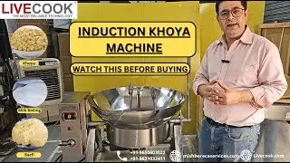 LIVECOOK Khoya Machine - kitna unit leti hai? #khoyamachine #electricstove #khoya @livecook #food