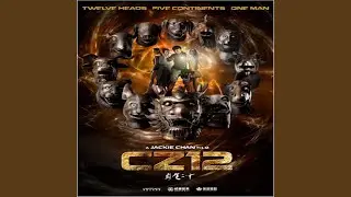 12 Zodiac Heads / Y Raying Heads