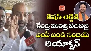 Karimnagar MP Bandi Sanjay Face to Face Interview | Kishan Reddy | BJP Victroy in Telangana | YOYOTV