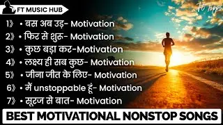 Best Motivational Songs | Inspirational Songs | Nonstop Songs | Ft Music Hub