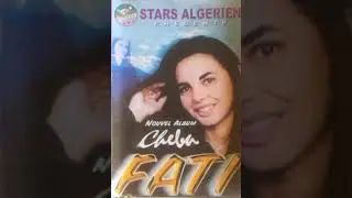 Cheba Fati avec tedj dinne - Twahchtek ya laamor