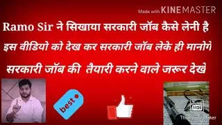 How to Get Government Job in 2022 by RAMO Sir |