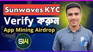 Sunwaves KYC Verification | Sunwaves withdrawal | Sunwaves Update 2025