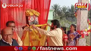 ଓଷ୍ଟାର ଜିଲ୍ଲା ସ୍ତରୀୟ ଶିଶୁ ଉତ୍ସବ ଓ ଆଲୋଚନା ଚକ୍ର ୨୦୨୫ ଉଦଯାପିତ || Fast News #jajpur #osta #fastnews