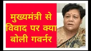 No conflict with state government: Governor of Chhattisgarh