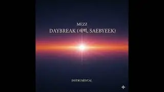 DAYBREAK (새벽, SAEBYEOK) | Mezz Music | Dramatic K-Pop Instrumental Music (No Copyright)