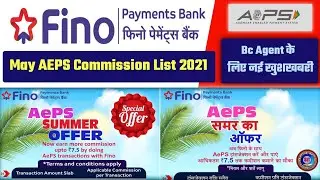 Fino payment Bank may 2021 commission chart।fino BC marchant commission list। fino bank CSP kaise le