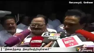 DMK MLAs suspension: Stalin holds emergency meeting with Karunanidhi