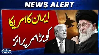 Iran Protest Live | Iran Claims Violent Protests Israeli and US Conspiracy | Samaa TV