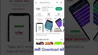 #nccexam #ncc #ncc_army #shorts #shortsvideo