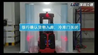 Autonomous Forklift: Revolutionizing Material Handling in Extreme Conditions