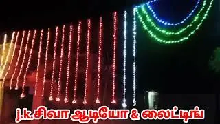 j.k.siva audio & lighting
