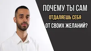 Ты Получишь Сокрушительный Эффект, Который ИЗМЕНИТ ВСЮ МАТЕРИЮ! /Анар Дримс