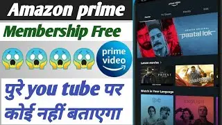 How to get Amazon Prime Video Subscription for FREE 2021 in HINDI - FREE|| ipl match free me dekhe