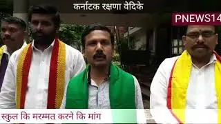 KRV PROTEST