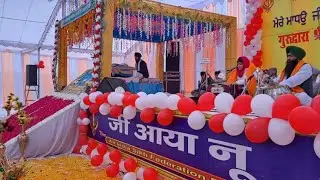 Liveदसमेशपिता धन धन श्री गुरु गोबिंद सिंह जी दे आगमन गुरुपर्व नू समर्पित कीर्तन दरबार -पलिया