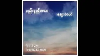 ၂၀၂၆၊ ဇန်နဝါရီ ၁၉