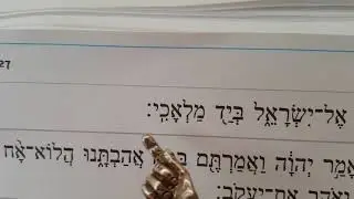 Haftorah Toldot: Malachi ch. 1 verses 1-2