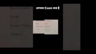 SSC gd exam date #sscgdexam #sscgdexamdate2025 #ssc #sscgd #ssccgl #shorts #rwa #trending#motivation