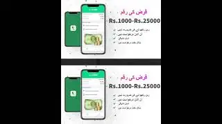 Barwaqt-PK-ur-017-Barwaqt
