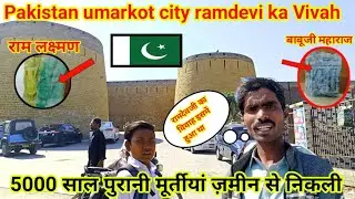 Umarkot's Historic Kila Ramdev Vivah: A Cultural Spectacle Reviving Ancient Traditions
