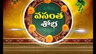 Telangana Govt Celebrates Ugadi | At Janahitha Bhavan | Hyderabad | Highlights