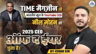 Do You Know who is &ldquo;CEO of the Year 2025&rdquo; / Indian-origin YouTube CEO / Neal Mohan / TIME Magazine.