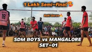 1 Lakh 🥵 SEMI-FINAL SET-01|Mangalore vs SDM boys| Rakesh Raki, Raison,Savan Shetty at Siralkoppa