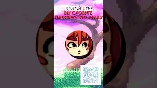 У ЭТОЙ ГЕРОИНИ ЕСТЬ СВОИ СЮРПРИЗЫ!