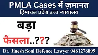 Bail Under PMLA I Understanding Section 45, Twin Conditions, and Exceptions I Dr. Jinesh Soni