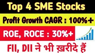 Best 4 SME Stocks At attractive valuation| High CAGR SME Stocks At cheap valuation| best SME Stocks|