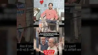 मेरठ में बुल्डोजर कार्यवाही 😱 रोने लगे चाचा जी 😭