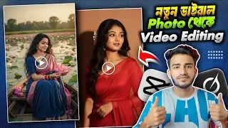 New Instagram Trending Ai Retro Photo Video Editing | Ai Photo Animation Video Editing | Sakib Tech 