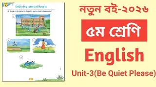 Class 5 English Book 2025 Unit 3|Be Quiet Please|Page 12